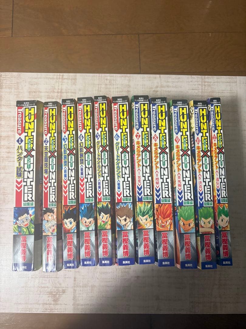HUNTER×HUNTER 総集編 全巻セット