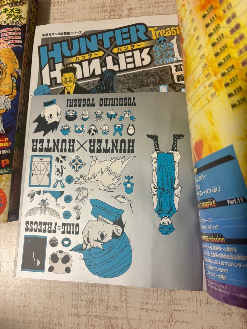 HUNTER×HUNTER 総集編 全巻セット