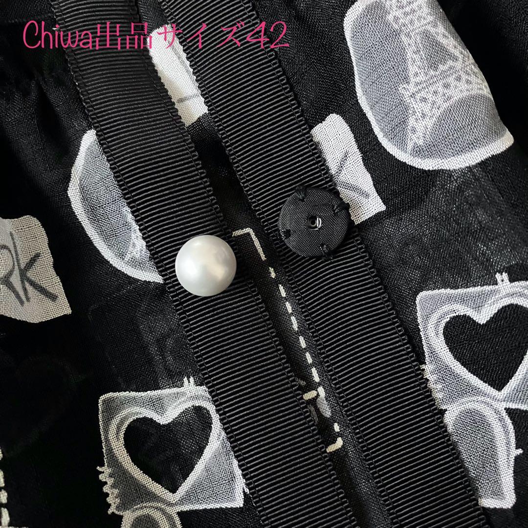 2023年　エムズグレイシー　街並みプリント　チュニック　ブラウス　42 黒