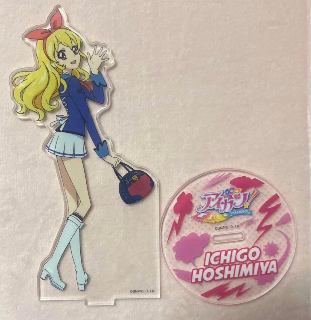 アイカツ！ 5th 星宮いちご　アクリルスタンド