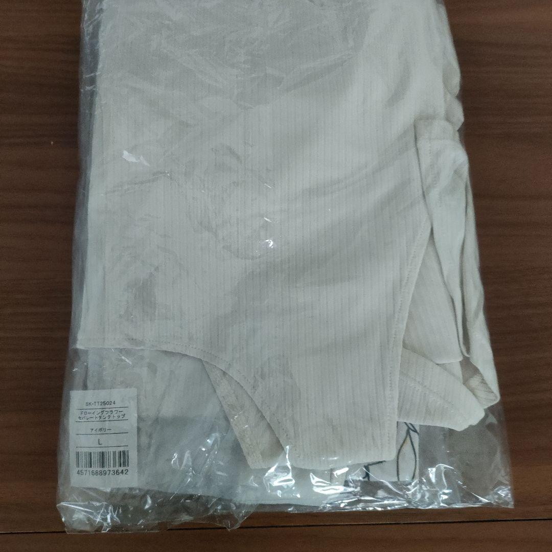 SUKALA 新品未使用 ドローイングフラワーセパレートタンクトップ&ブラセット