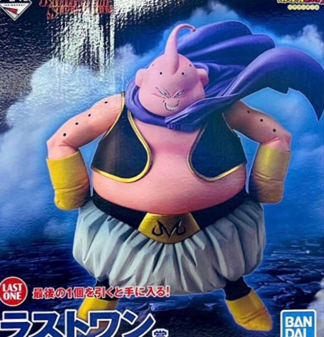 一番くじ ドラゴンボール ラストワン 魔人ブウ