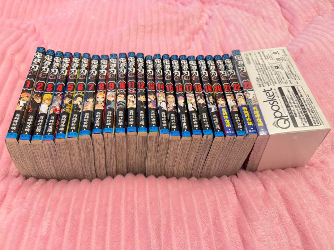 鬼滅の刃 全23巻セット Qposketフィギュア付き