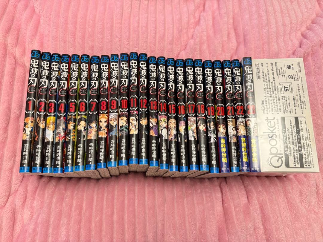 鬼滅の刃 全23巻セット Qposketフィギュア付き
