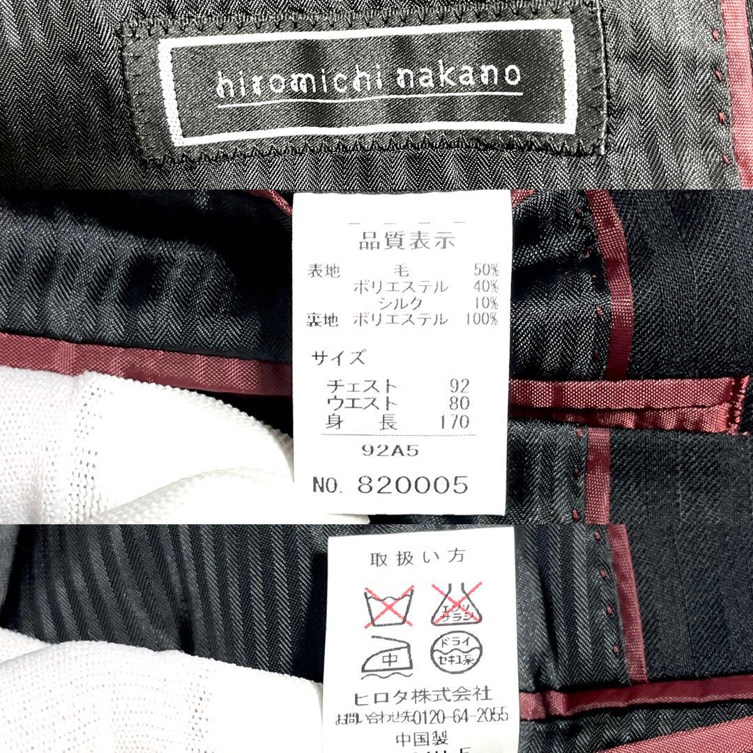 ✨未使用級✨ヒロミチナカノ 3ピーススーツ ビジネススーツ ストライプ シルク混