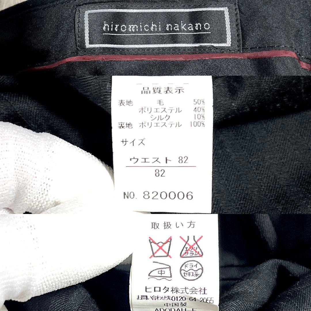 ✨未使用級✨ヒロミチナカノ 3ピーススーツ ビジネススーツ ストライプ シルク混