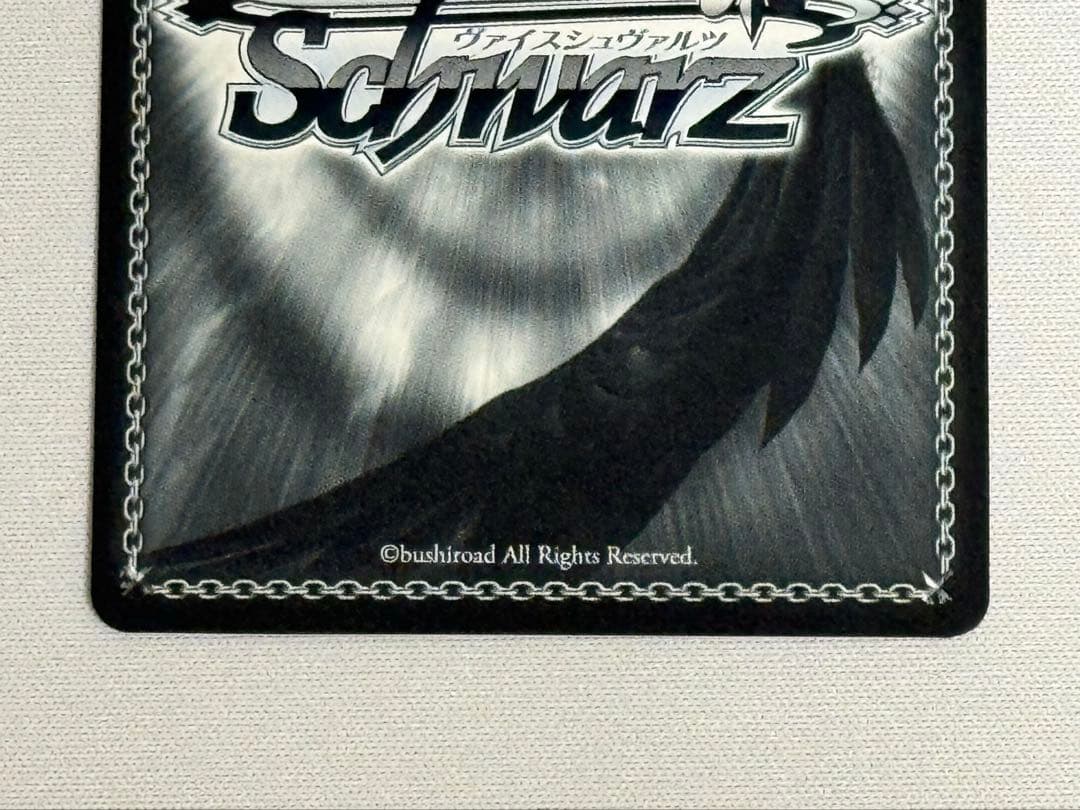 純粋な瞳ウェンディ　PR＋