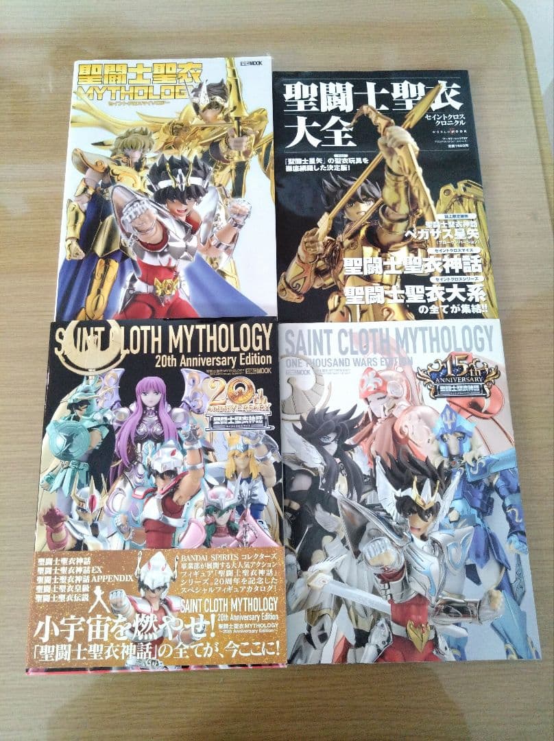 聖闘士聖衣 MYTHOLOGYセット
