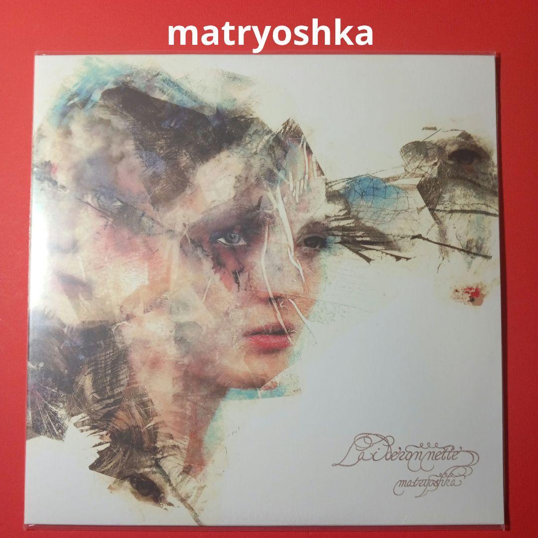 matryoshka LP レコード　Laiderornnette　舐達麻　ネタ