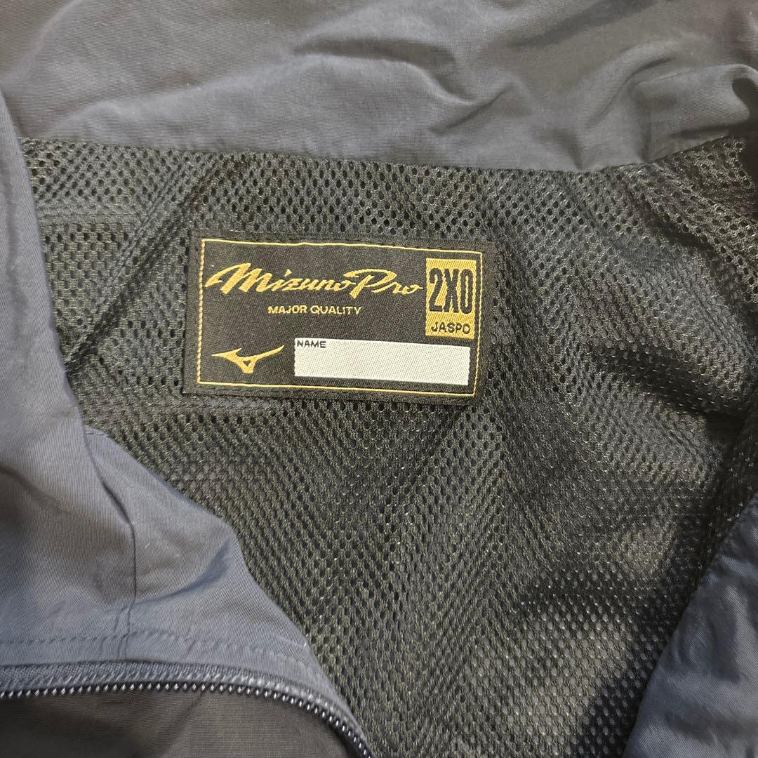 MizunoPro ジャケット パンツ セット ネイビ