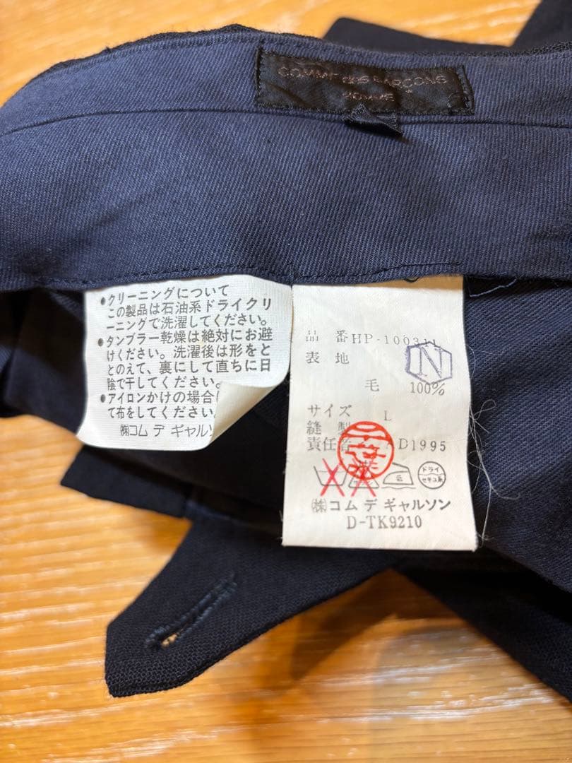 コムデギャルソンオム　スーツ　９０年代　状態　良