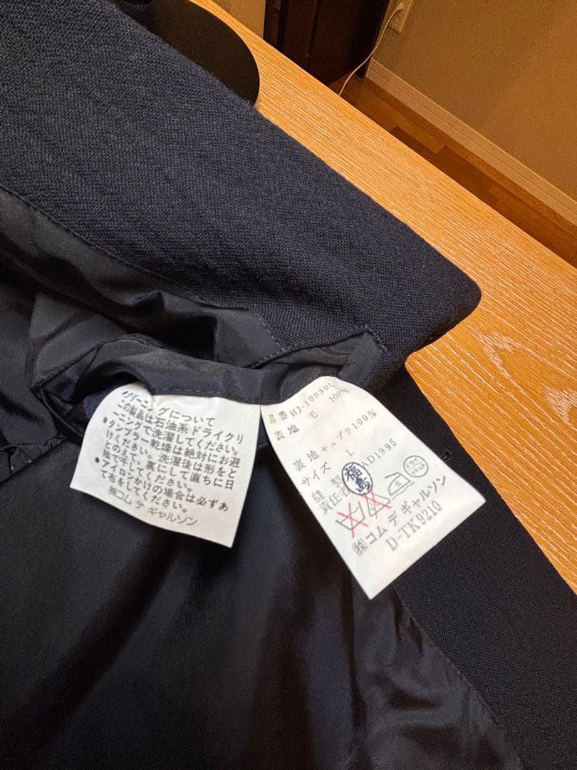 コムデギャルソンオム　スーツ　９０年代　状態　良