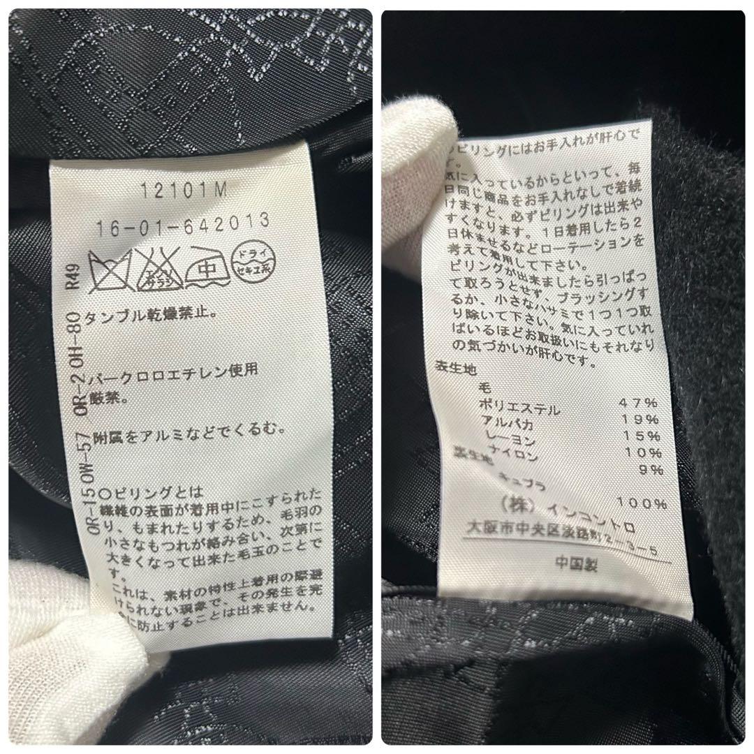 美品✨ヴィヴィアンウェストウッド ラブコート ロング オーブボタン アルパカ混