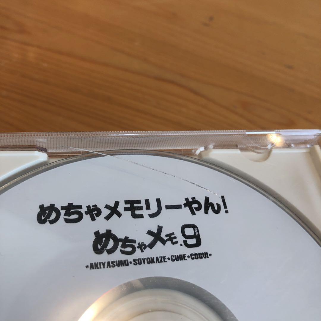 flumpool デビュー前CD