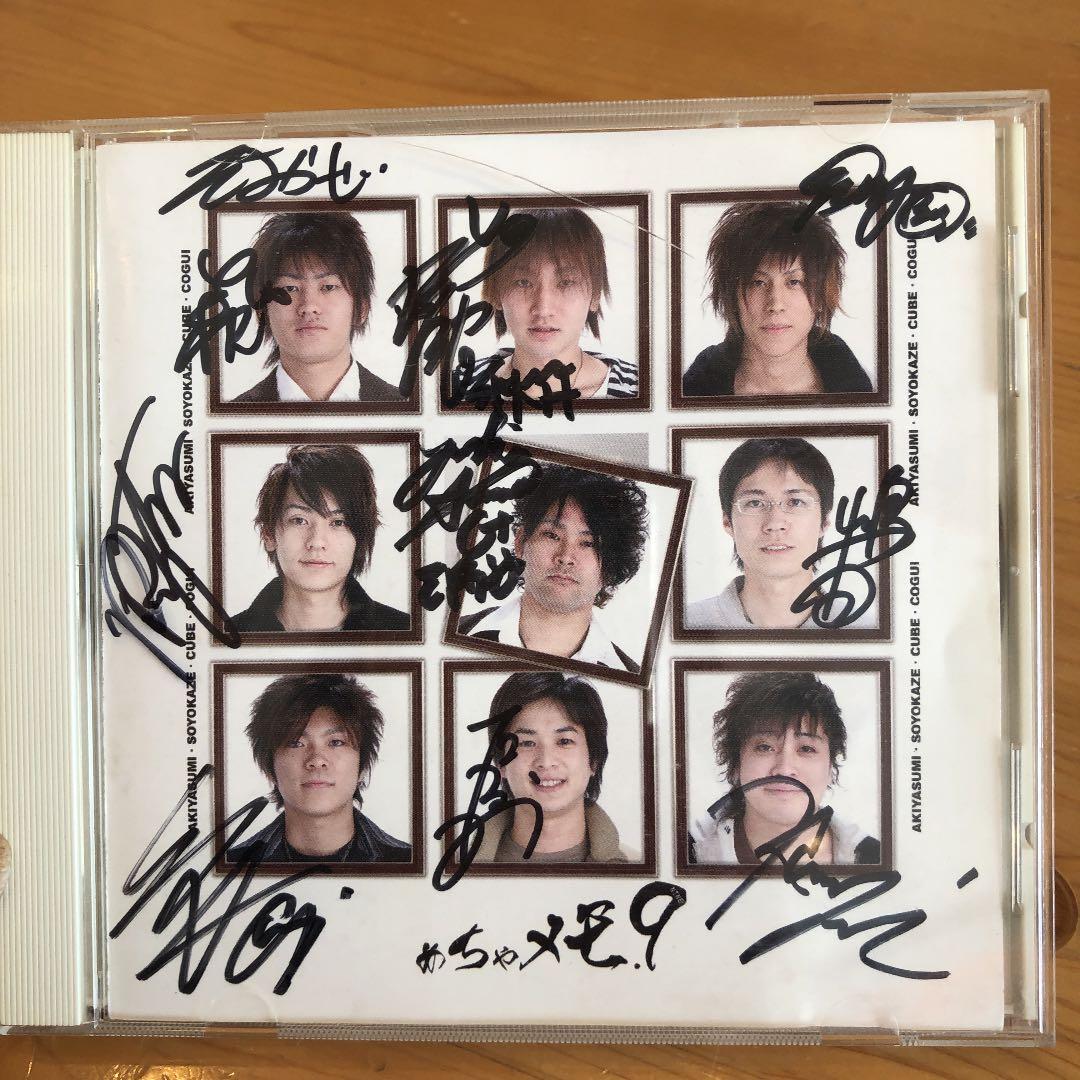 flumpool デビュー前CD
