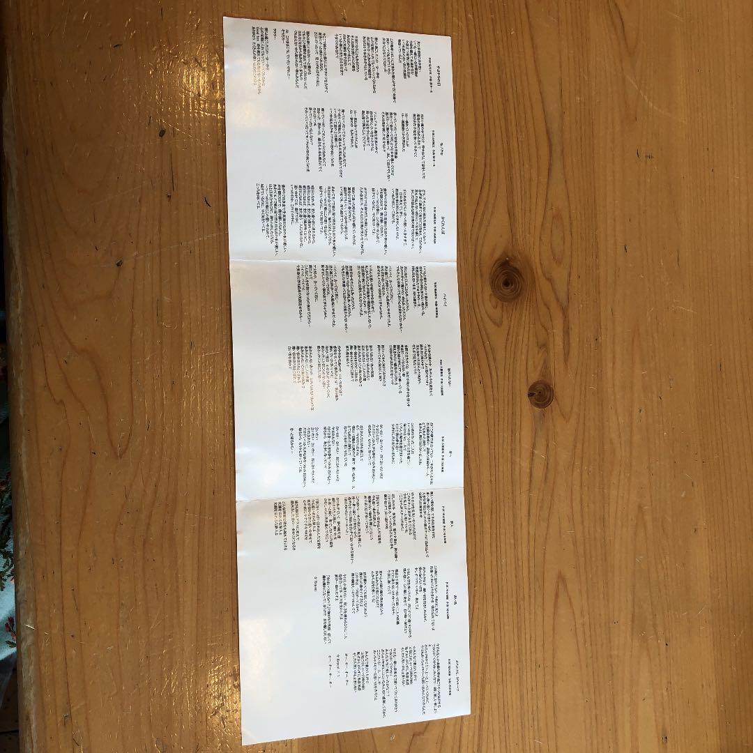 flumpool デビュー前CD