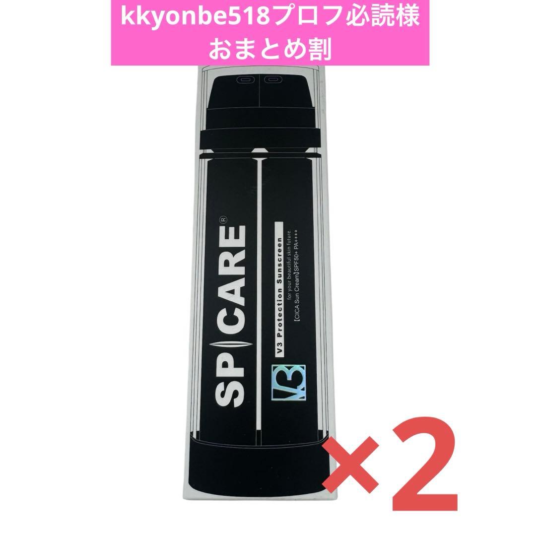 kkyonbe518プロフ必読