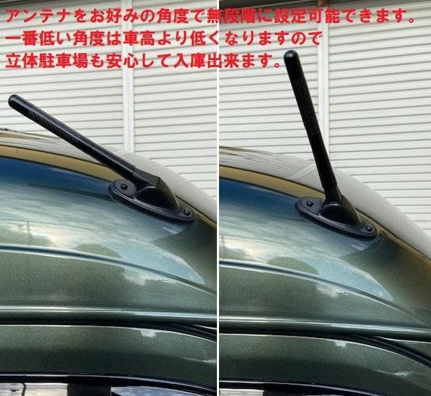 限定セール！値下げ 限定ハンドメイド エブリイバン用マイクロアンテナ