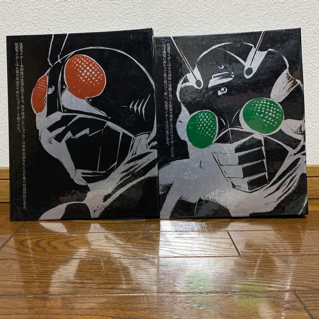 講談社　仮面ライダー公式ファイルマガジン