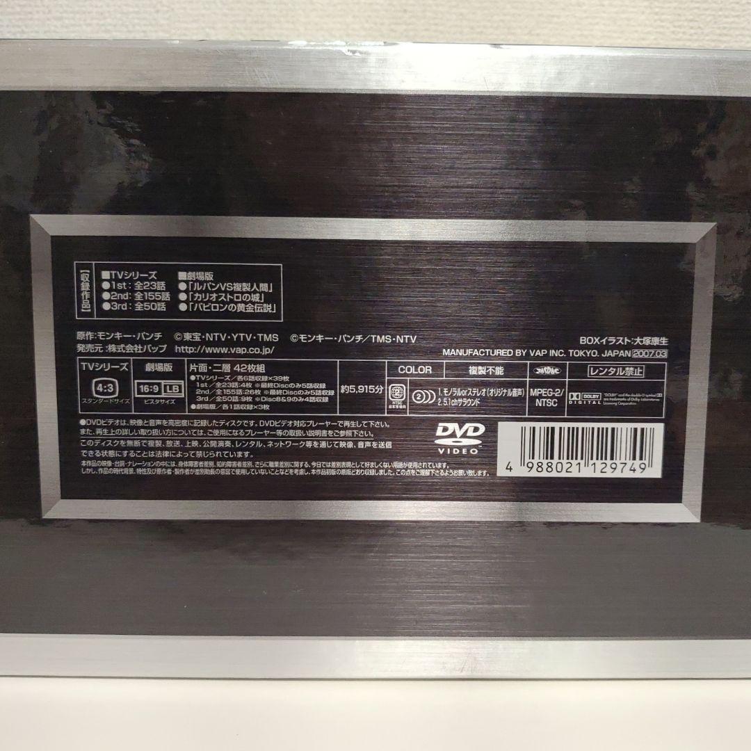 LUPIN THE BOX TV&the Movie初回生産限定 DVD42枚組