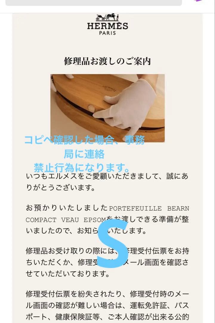 【2026新品仕上げ】エルメスベアンコンパクトヴォーエプソン刻印Z (2021)