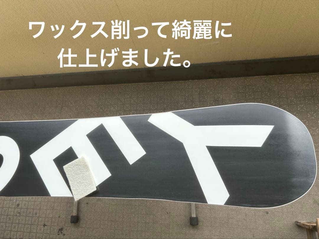 【yes】スノーボード4点セットBASIC ベーシック　146