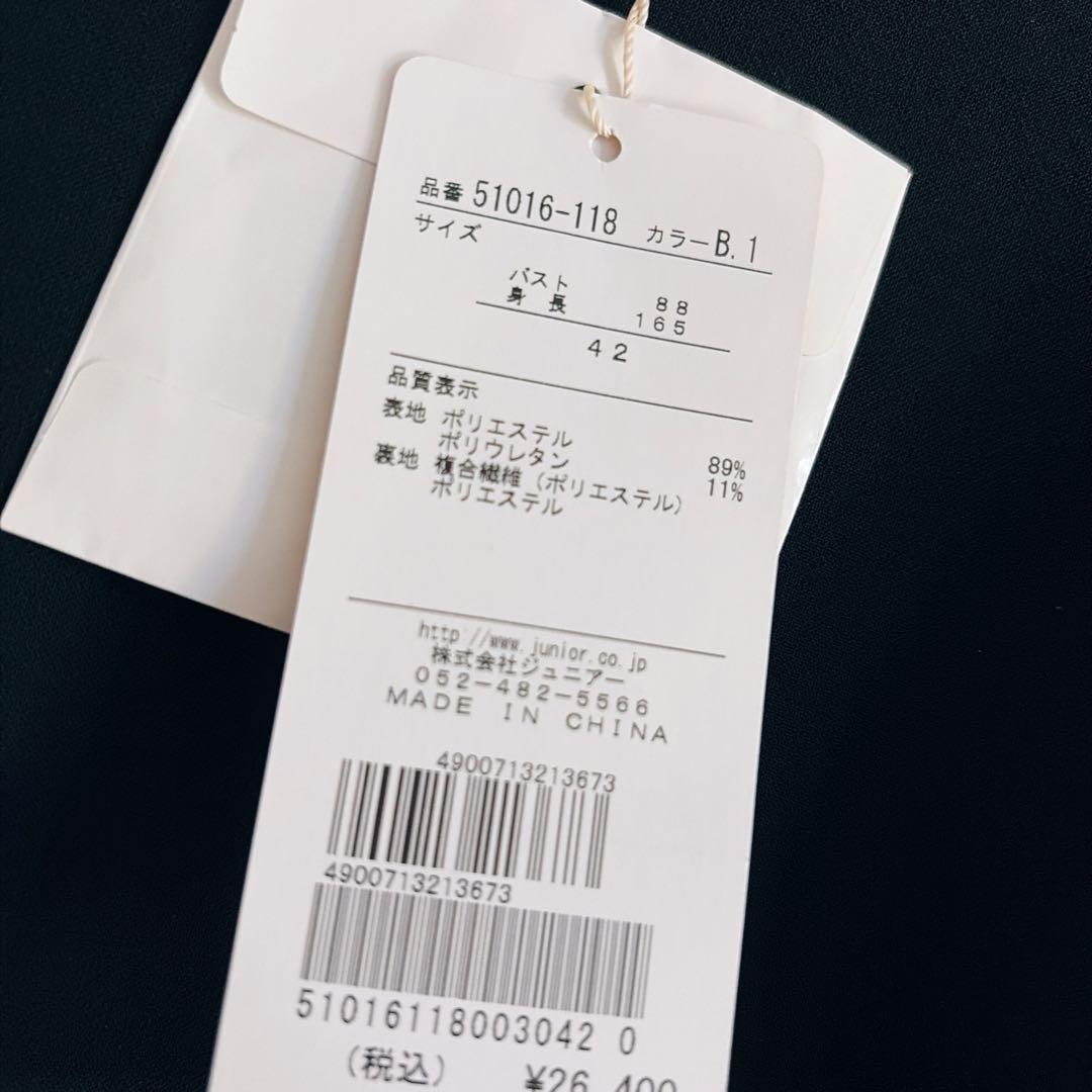 新品 大きいサイズ ローズティアラ フリル ワンピース