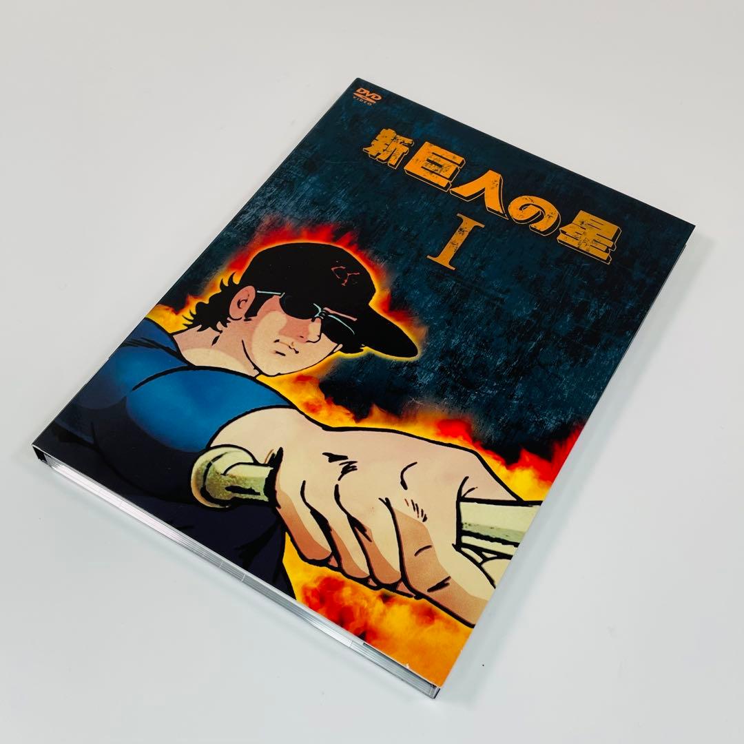 新巨人の星 DVD-BOX　Ⅰ～Ⅳセット