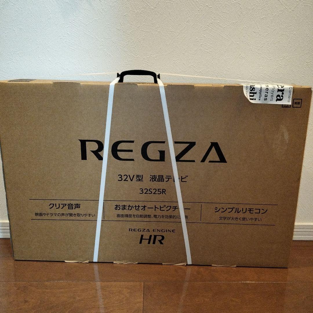 【新品 未使用 】REGZA 32V型 液晶TV 32S25R 2025年製