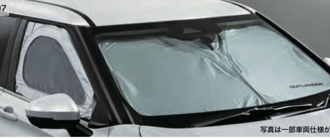 三菱自動車 アウトランダーGN0W用 ワンタッチサンシェード
