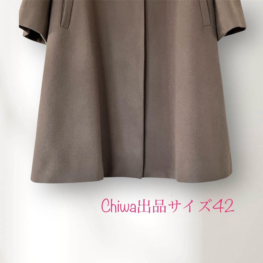 エムズグレイシー　シンプル　ウール　毛　コート　カタログ掲載　大きいサイズ42