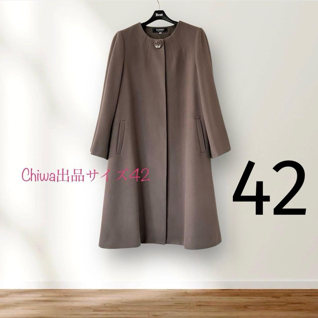 エムズグレイシー　シンプル　ウール　毛　コート　カタログ掲載　大きいサイズ42