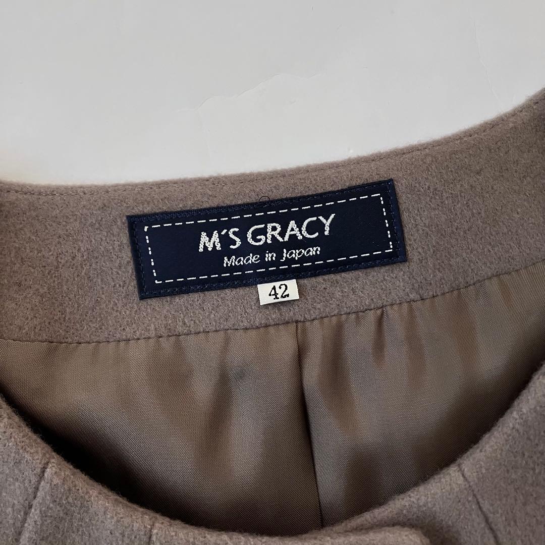 エムズグレイシー　シンプル　ウール　毛　コート　カタログ掲載　大きいサイズ42