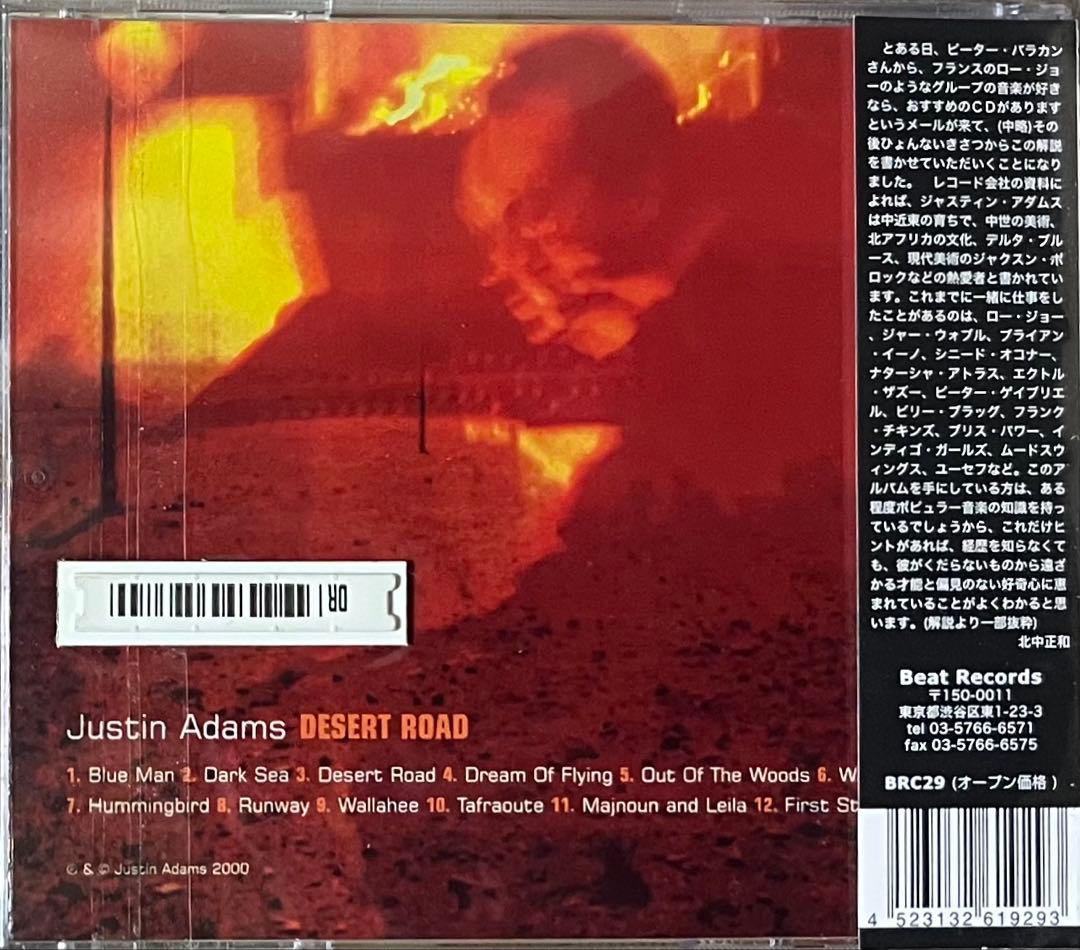 Justin Adams Desert Road ジャスティン・アダムス CD