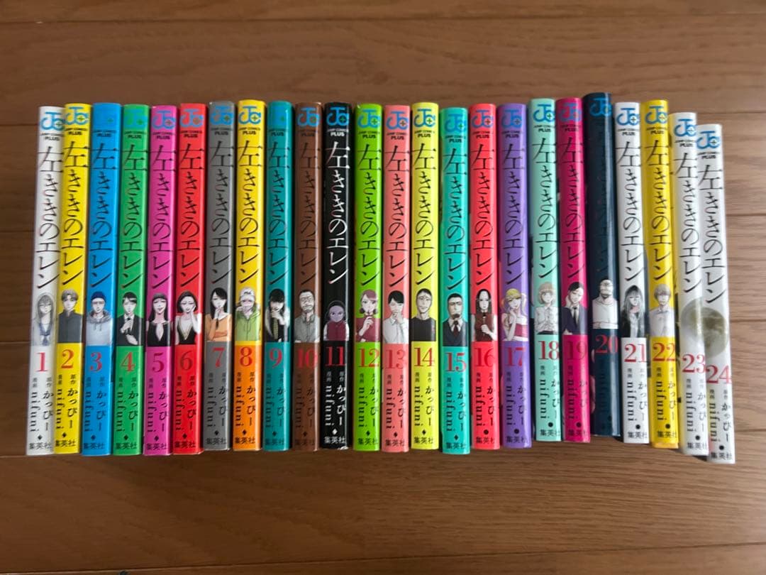 左ききのエレン 全24巻セット　全巻　アニメ化