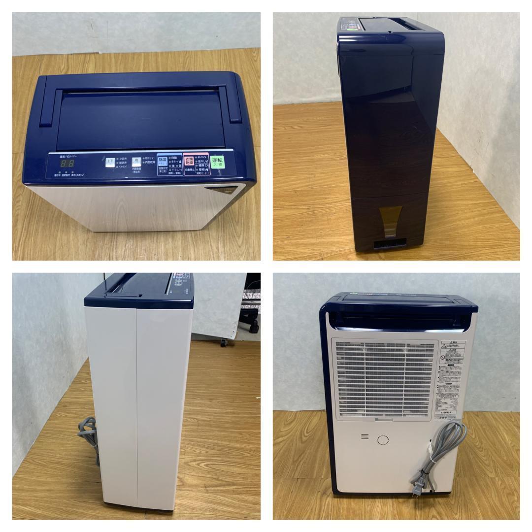 Y★264 コロナ 除湿器 CD-H1017