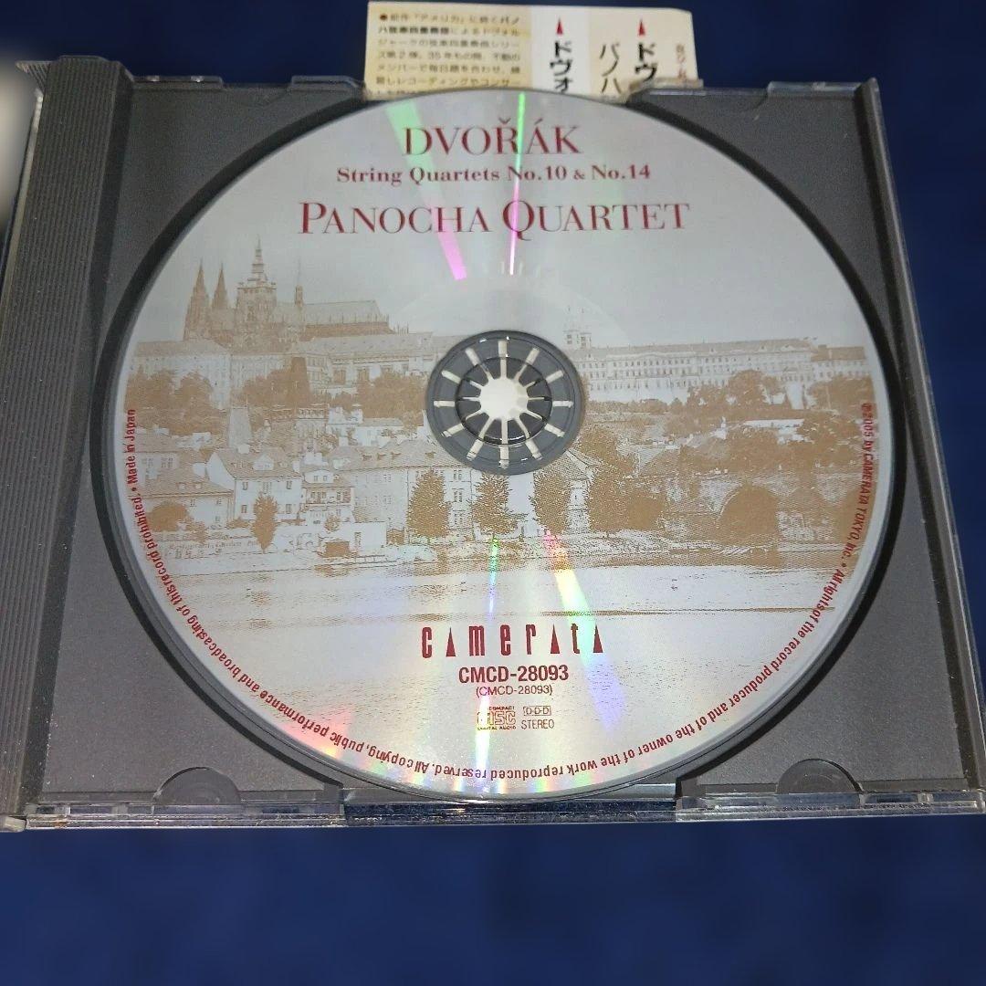 ドヴォルザーク:弦楽四重奏曲第10番&第14番 パノハSQ