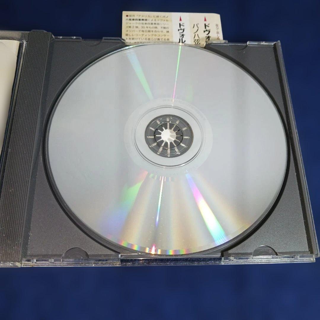 ドヴォルザーク:弦楽四重奏曲第10番&第14番 パノハSQ