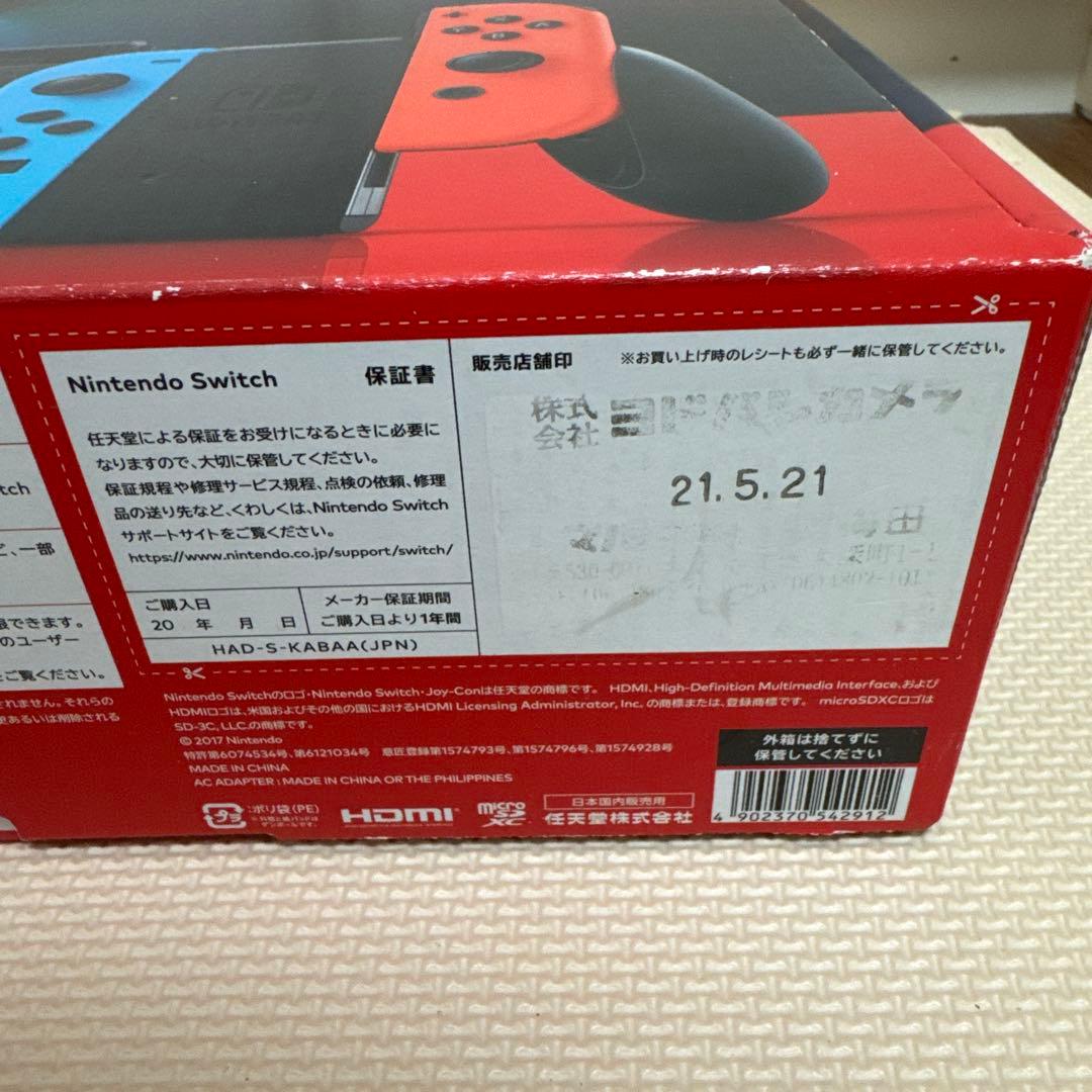 Nintendo Switch 本体 ※本体やや支障あり※内容必読