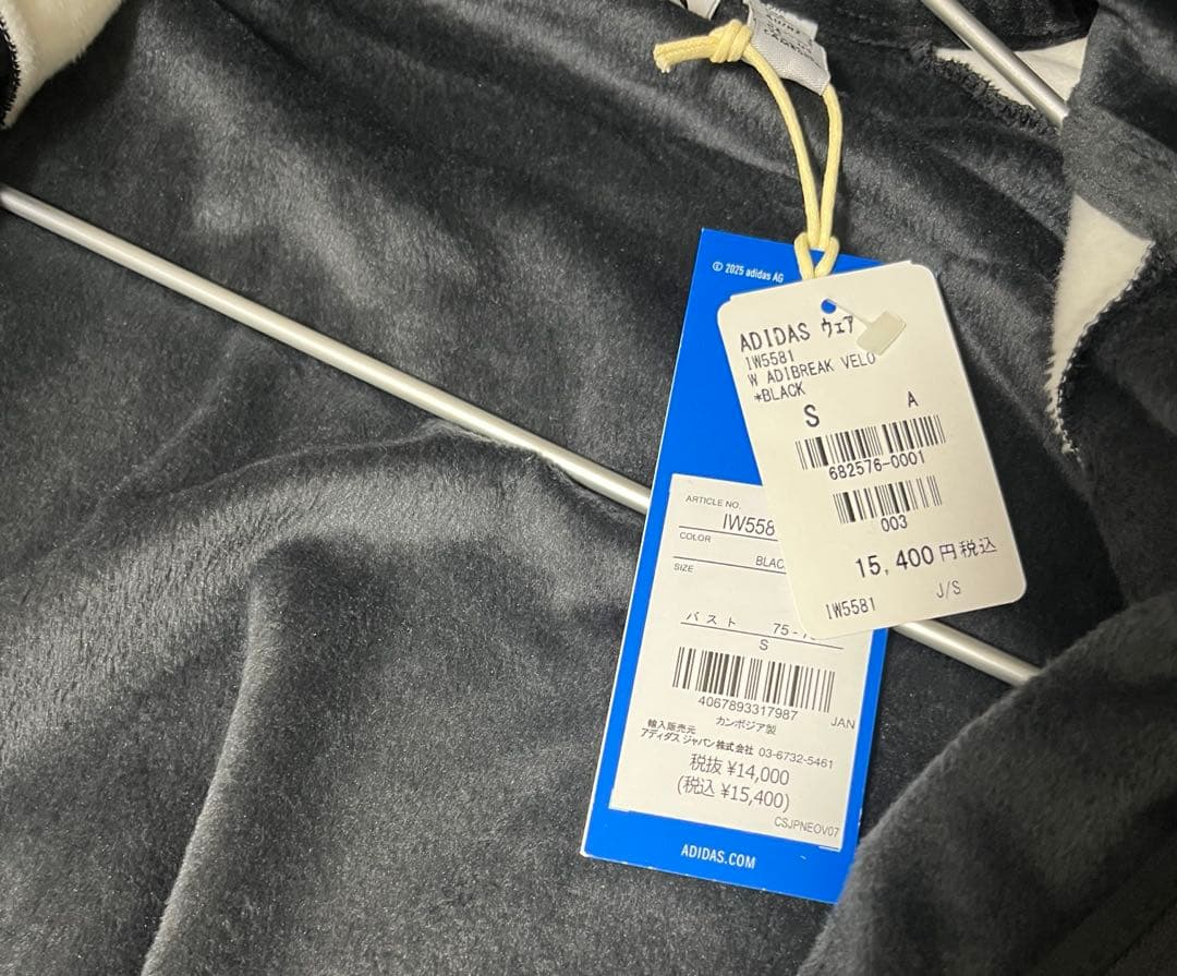adidas W ADIBREAK VELOUR ジャケット ブラック　Ｓ