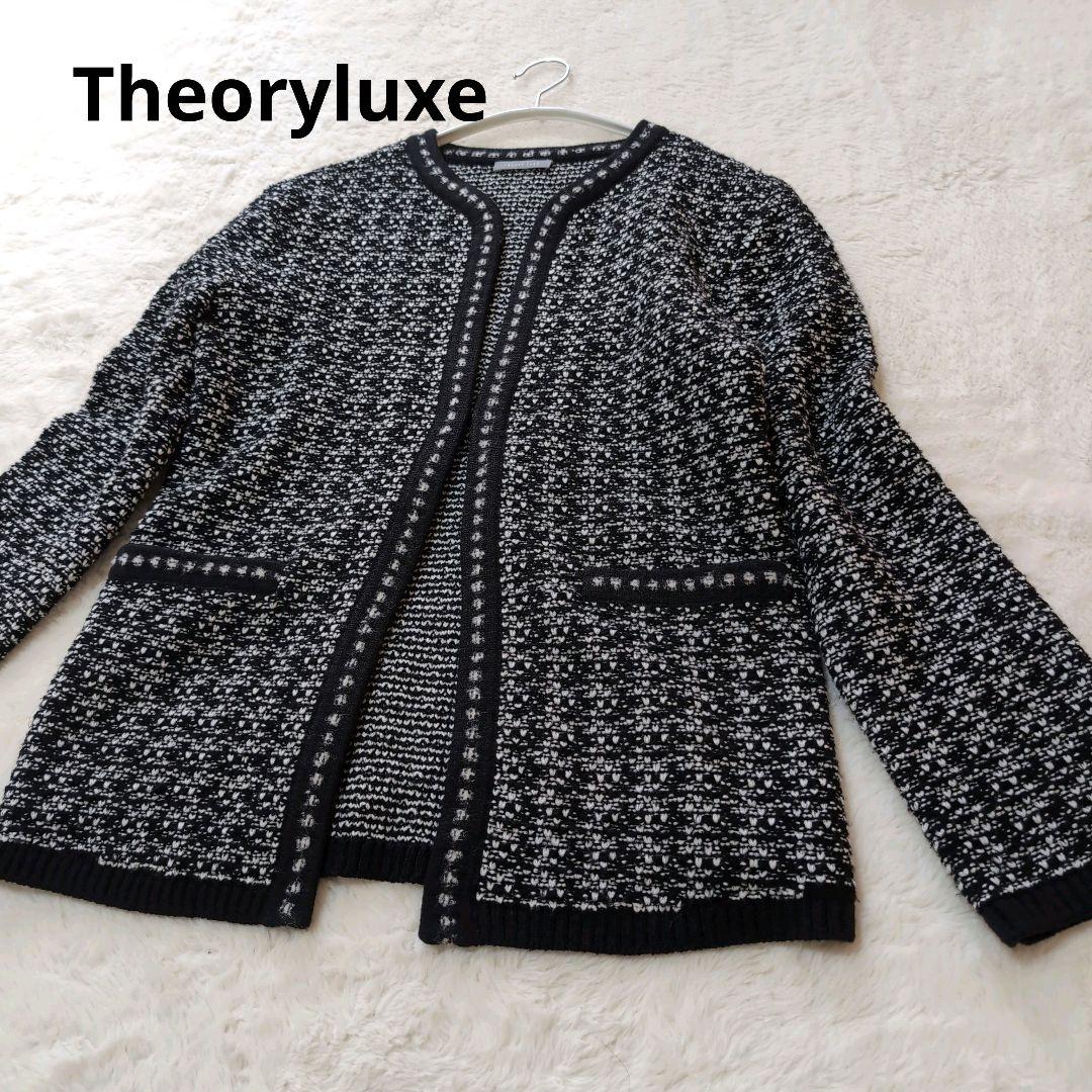 Theoryluxe　ノーカラーツイード　ニット　ジャケット