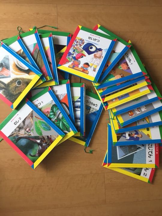 ❤️小学受験❤️★家庭保育園 なぜなにブック 22冊セット★