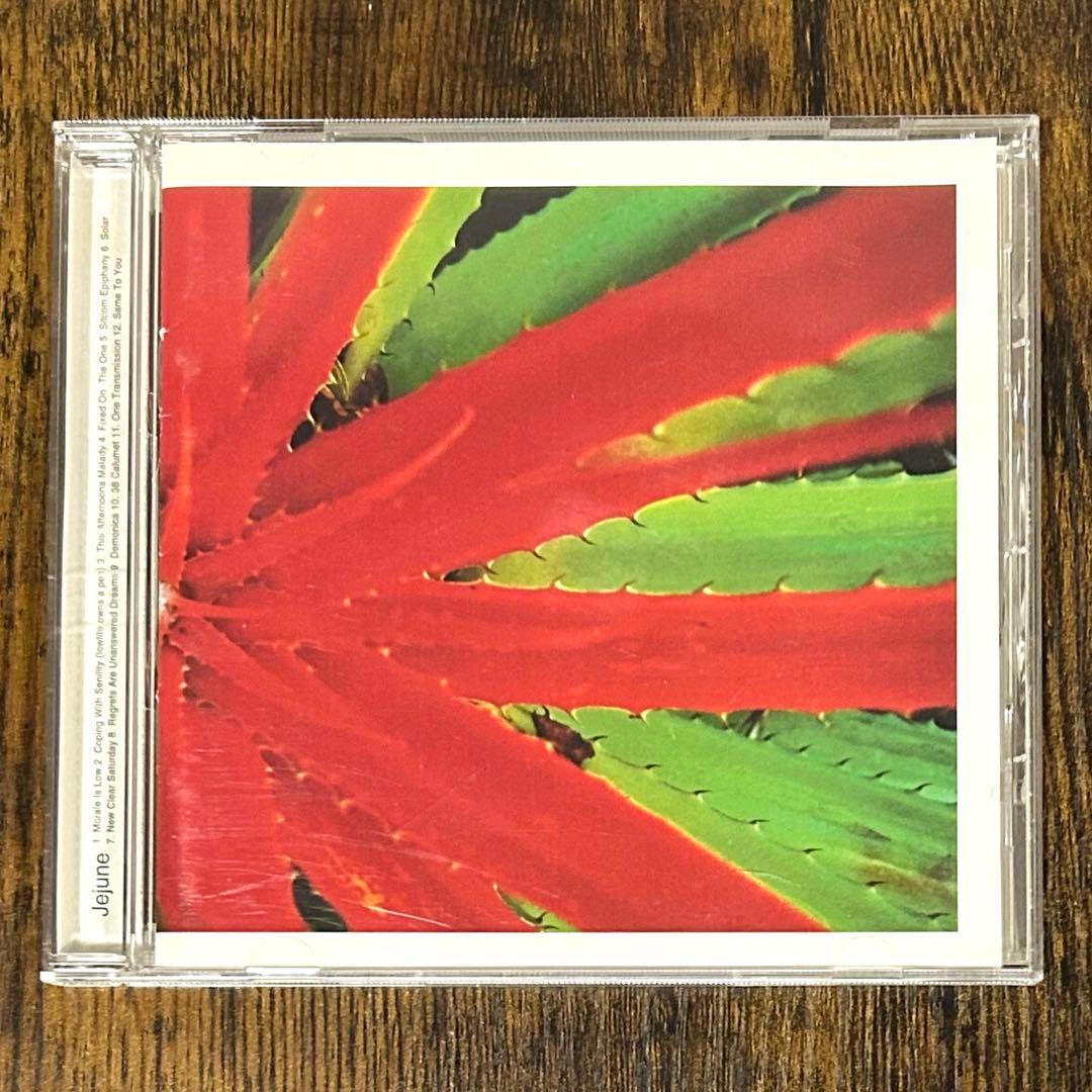 Jejune – This Afternoons Malady