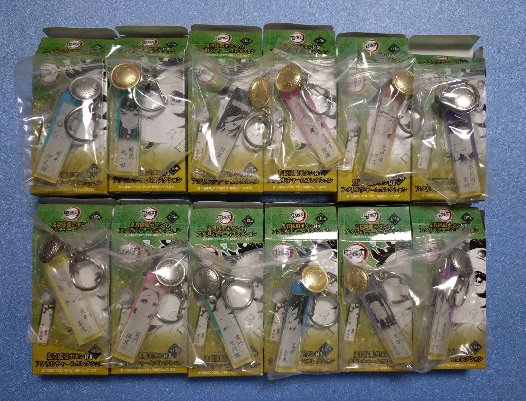 d*2様 鬼滅の刃 鬼殺隊服 ボタン付き アクリル チャーム コレクション 12