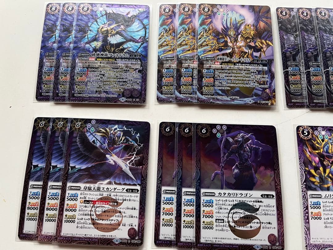 バトスピ　シヴァ　死竜　ムトゥードラゴン　入り　デッキ