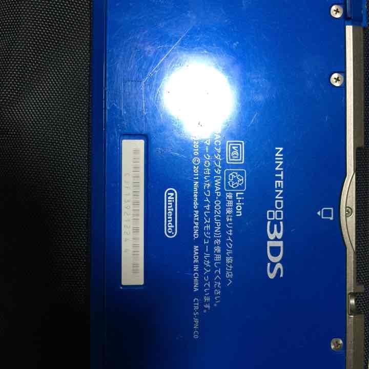 3DS&アルファサファイア