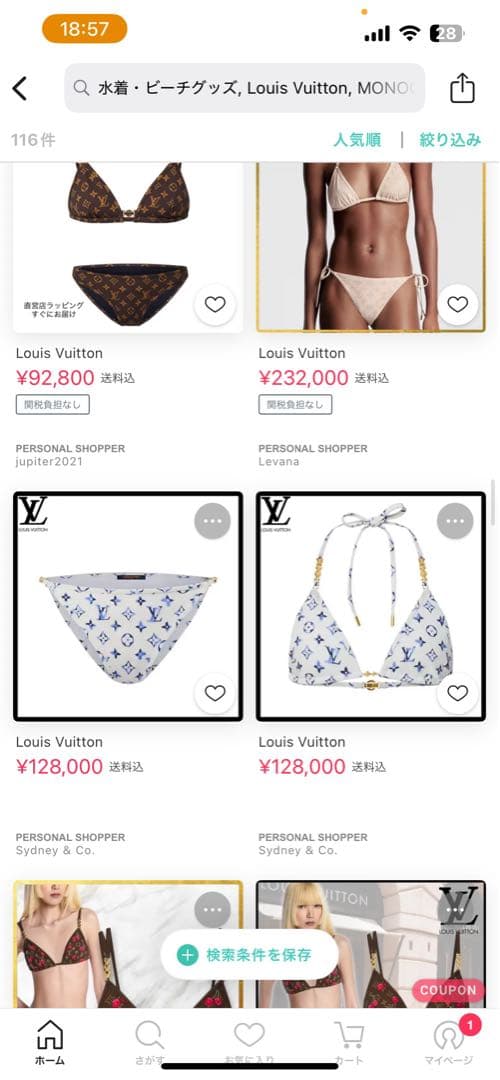 Louis Vuitton 新作ビキニ半額以下！！