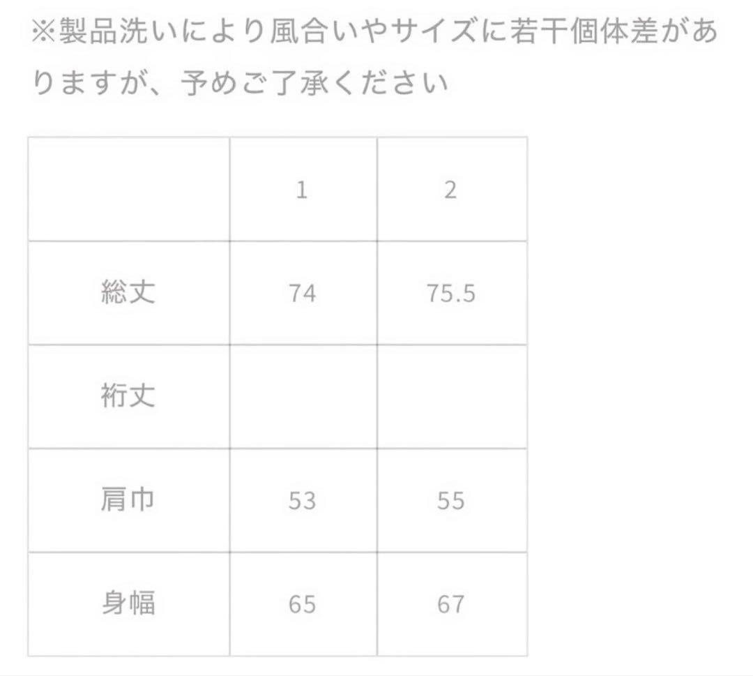 ジャケット・アウター echeveria alpaca wool trip jkt 1 ovy