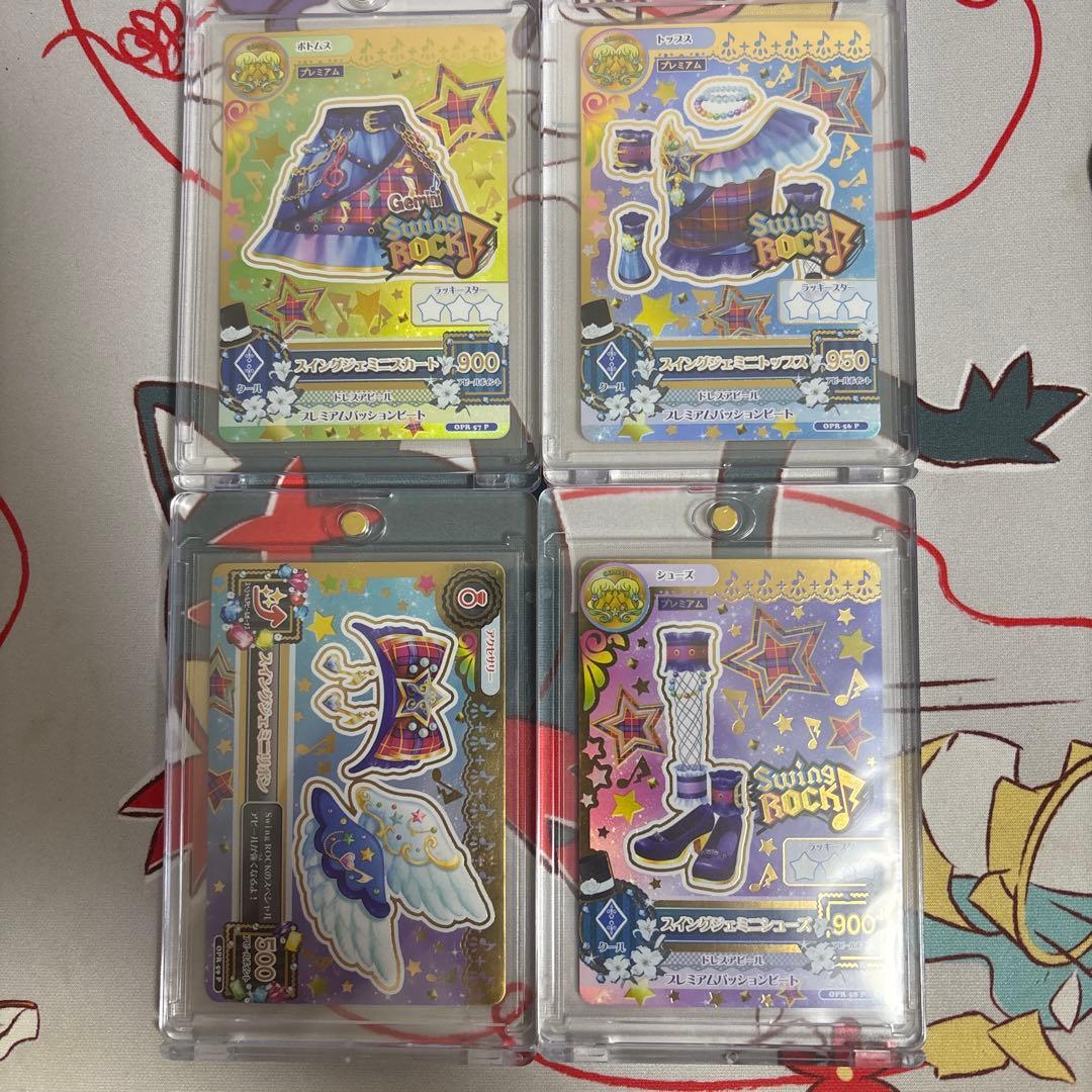 アイカツルーレット　スイングジェミニコーデ