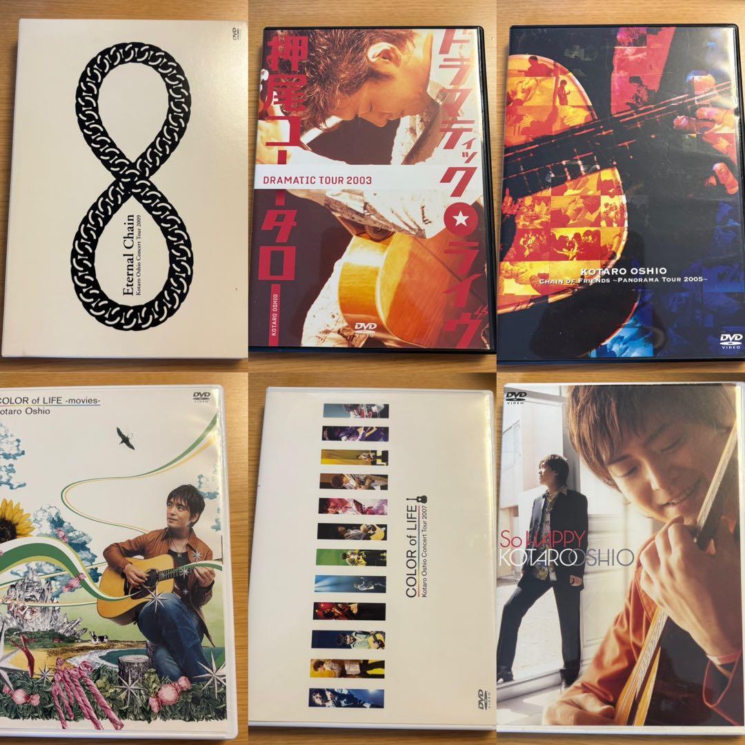 押尾コータロー　DVD 6枚